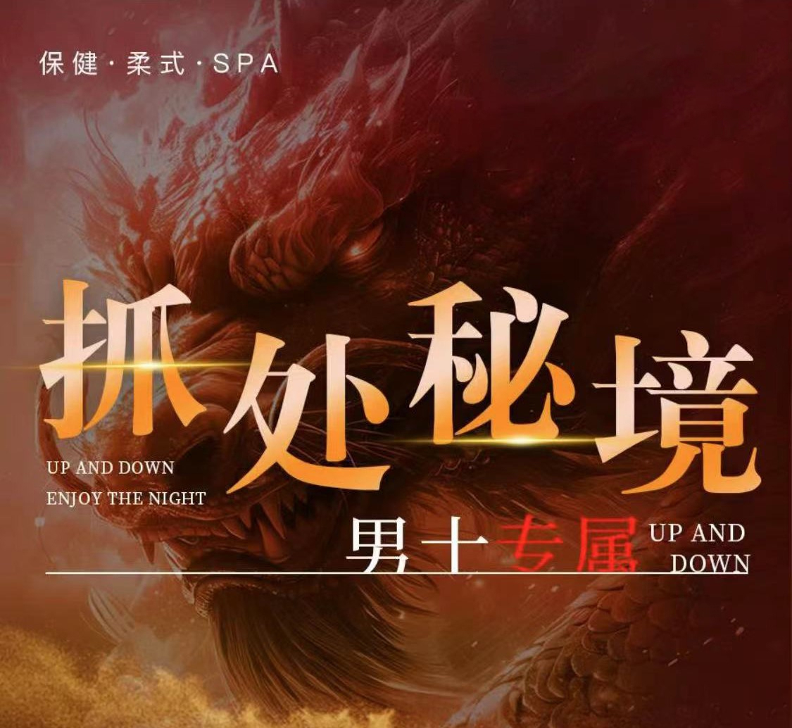 深圳泰式抓龙筋